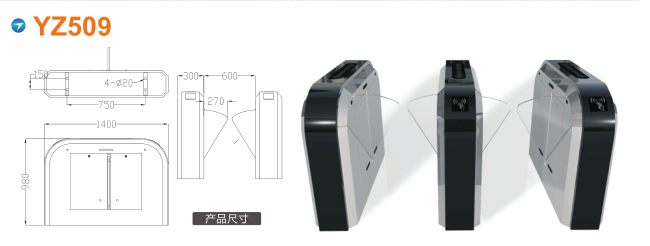 绥中县翼闸四号