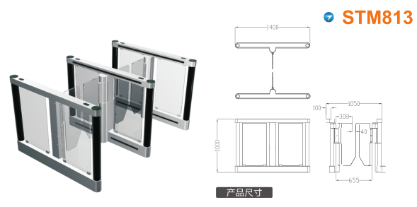 绥中县速通门STM813